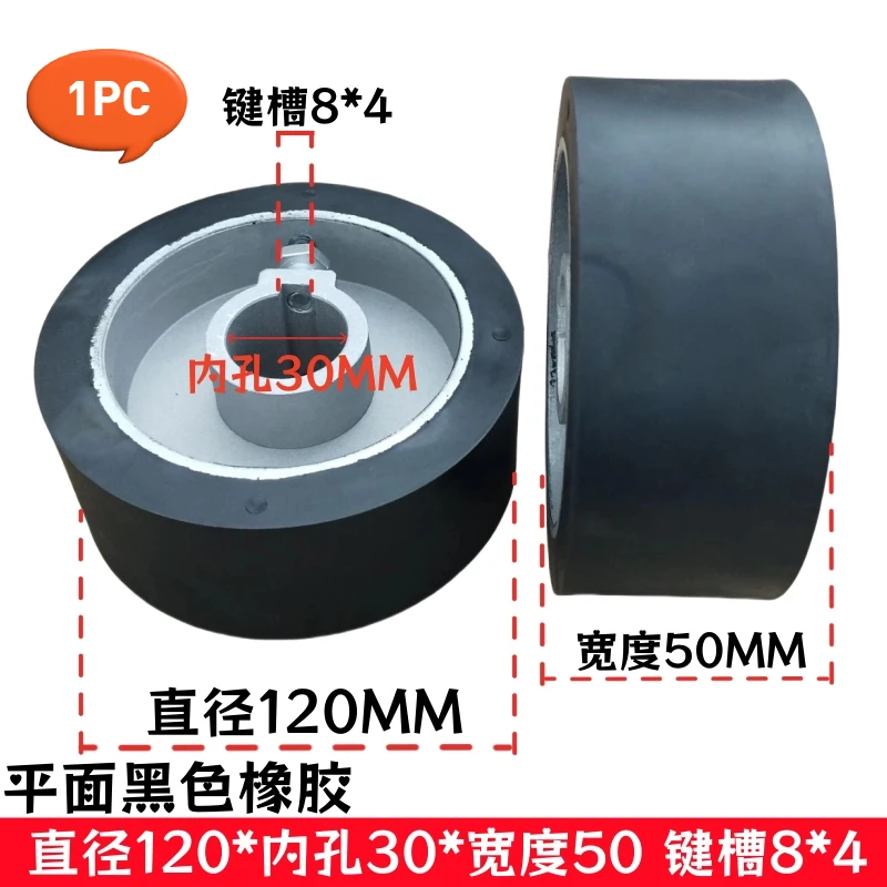 Power feeder roller wiel rubber drukrol houtbewerking freesmachine aandrijfwiel feeder houtbewerkingsmachines accessoires
