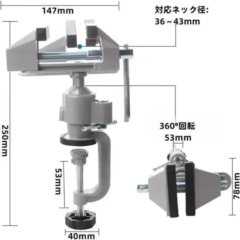 1 Pcs For Universal Woodworking Drilling M Table Screwdriver With 360° Swivel Head 7/6 Cm Bench Clamp With Rubberized Jaws