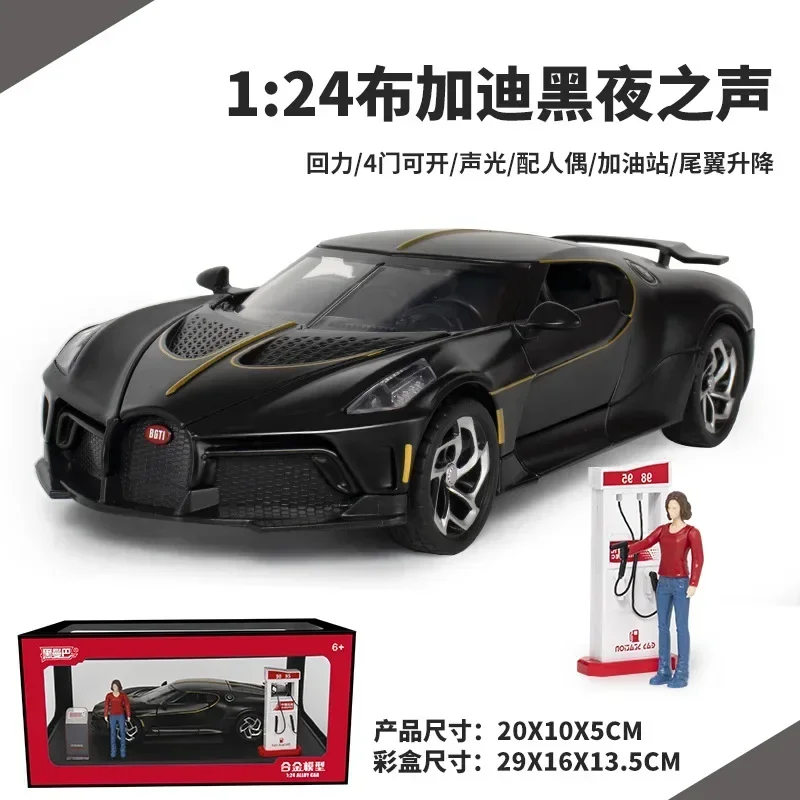 1:24 Bugatti suara Model mobil malam diecast kendaraan mainan logam simulasi tinggi suara dan cahaya koleksi hadiah anak-anak A533