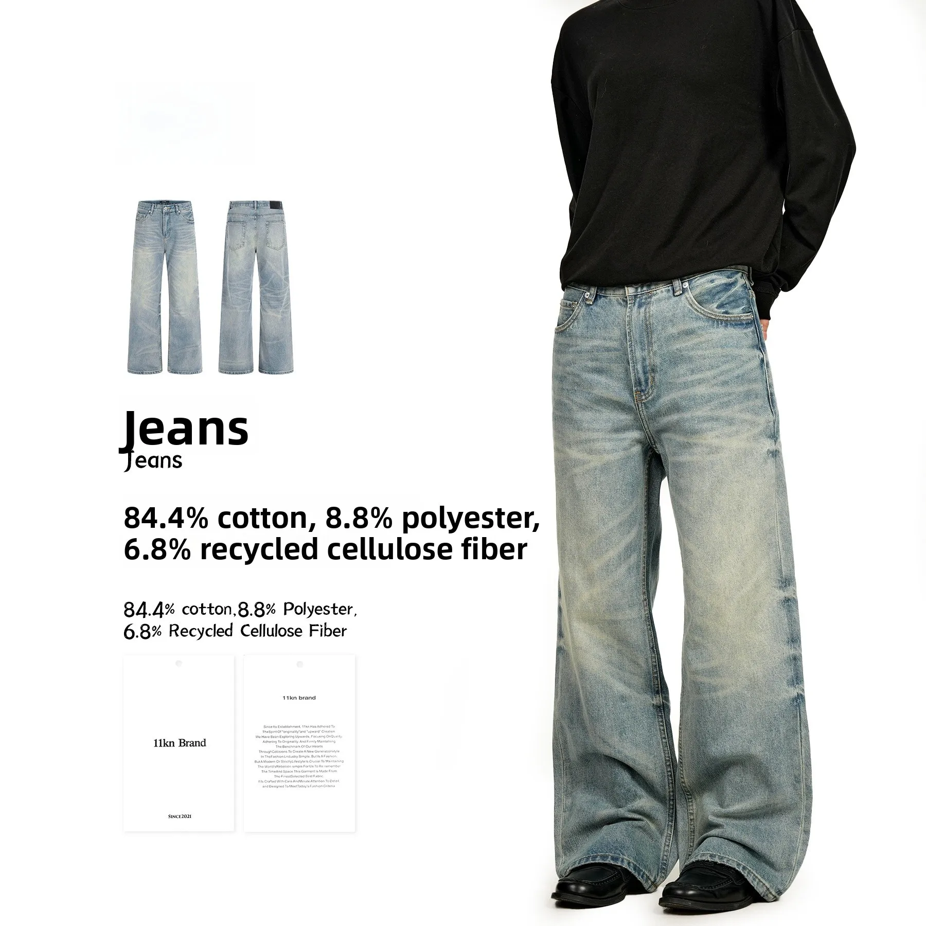 

American Retro Jeans Women's Men's Straight Leg Waed down Floor-Length Slimming Bootcut Denim Pants Casual Sle