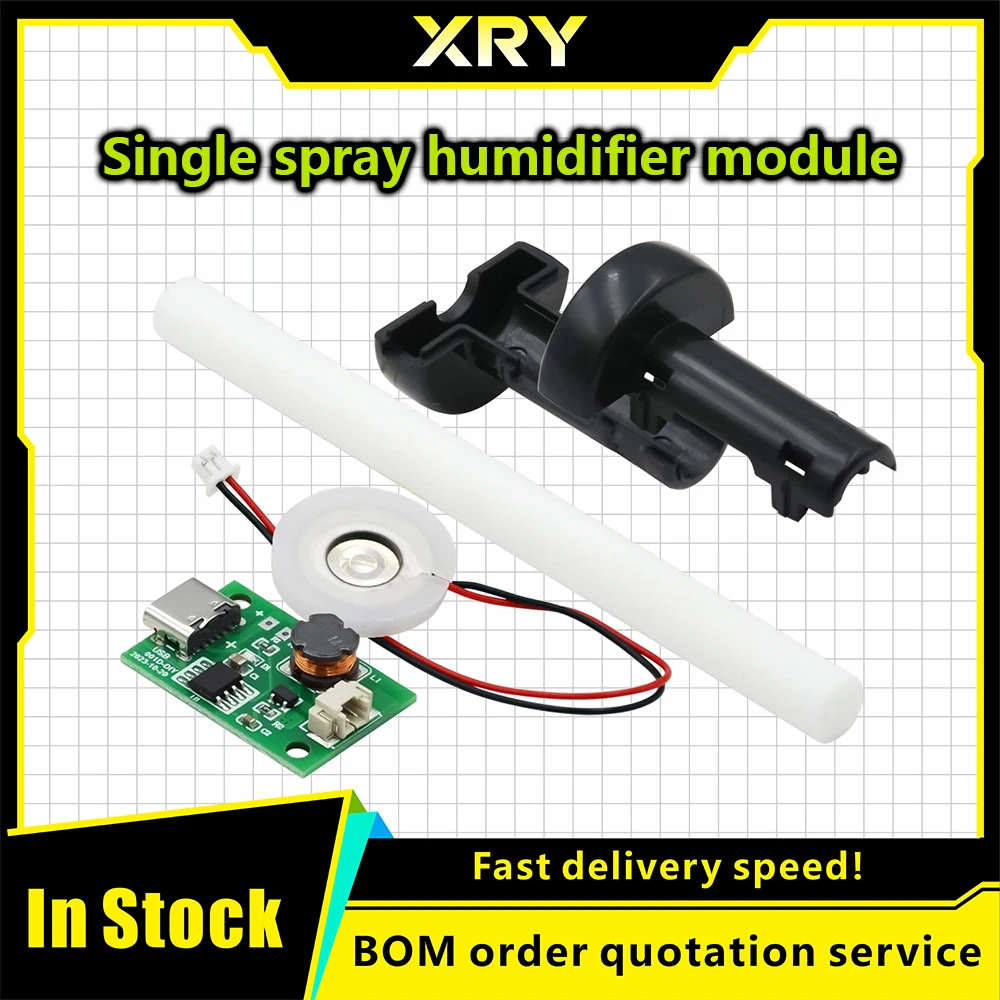 XRY Single spray humidifier module no switch power spray humidifier circuit board DIY electronic accessories equipment