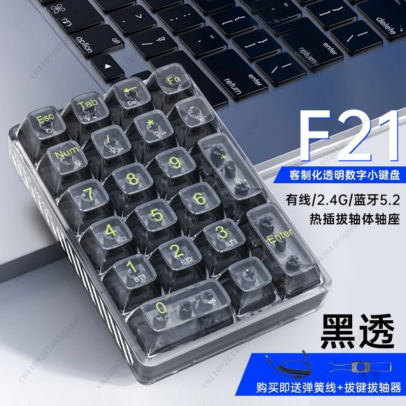 

AULA F21 Transparent Shell NUMPAD Wireless Bluetooth Mechanical Keyboard Custom TRI-MODE Penetration Switch Body Numeric Keypad