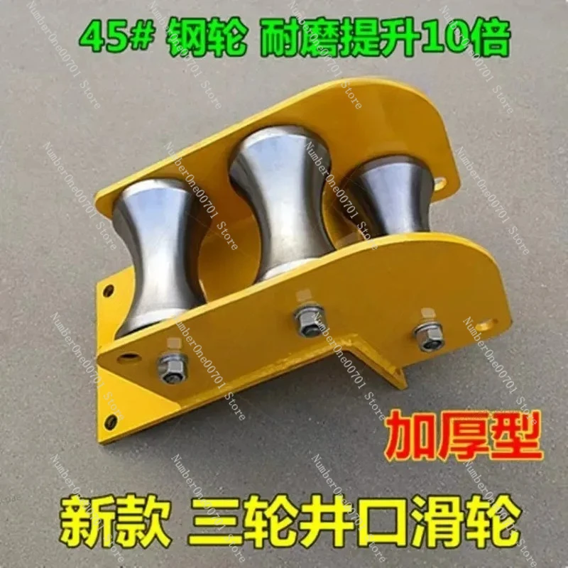 New Heavy-Duty Alloy Steel Cable Reel Pulley with Pipe Port