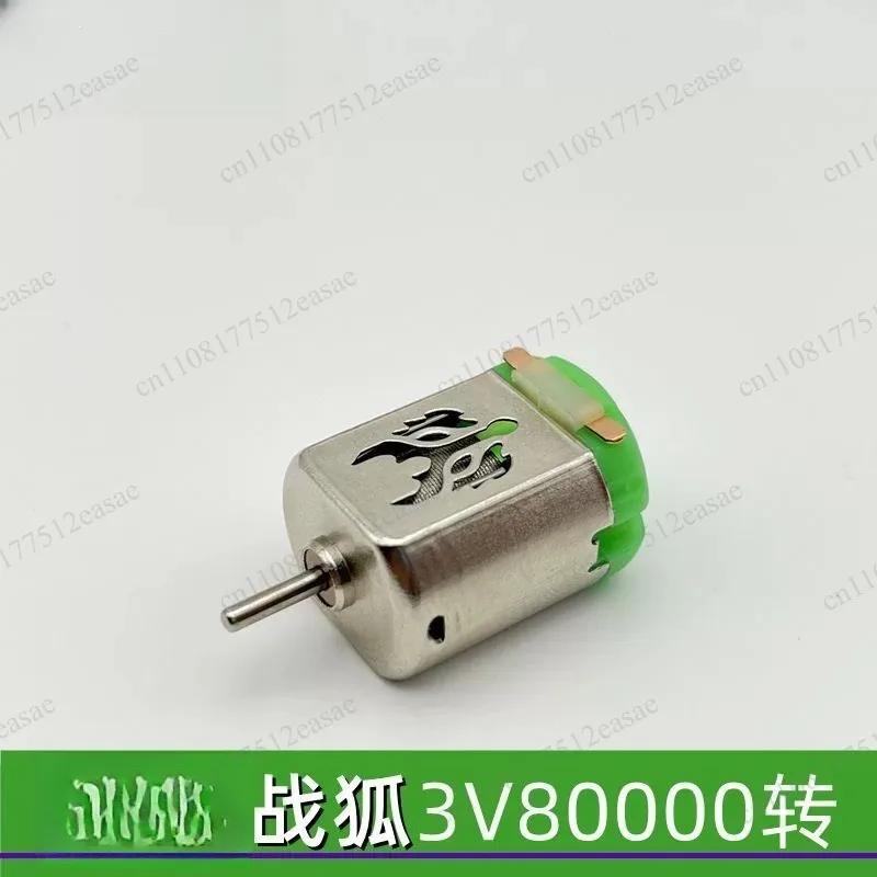 80000RPM High Speed 4WD Racing Motor Powerful Buggy Upgrade Spare Part