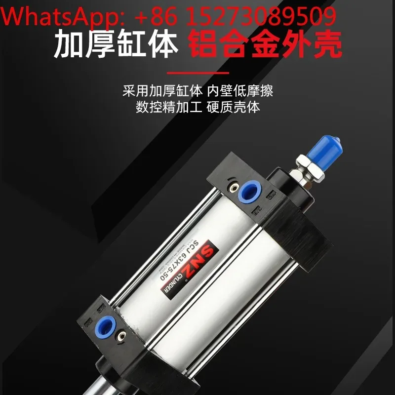 (1 PCS) Pneumatic adjustable stroke cylinder SCJ32X40X50X63X80X100X125*25X75X100*125X150S