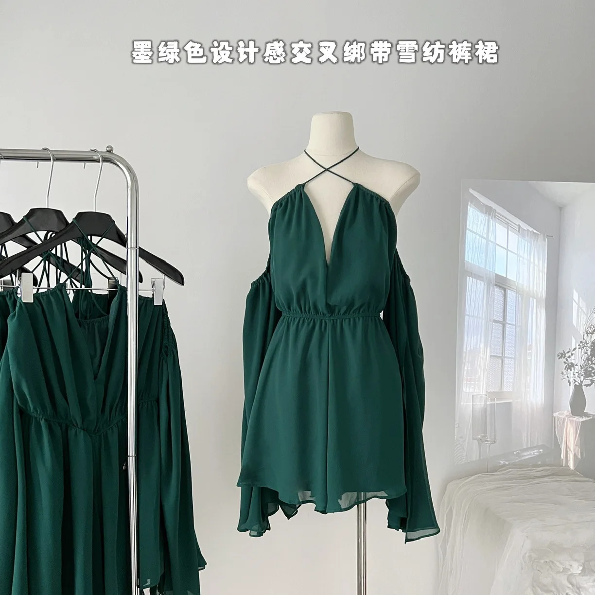 

Green One-word Shoulder Sleeves Wall-hanging Dress Women's 2024 Summer New High-end Short Skirt