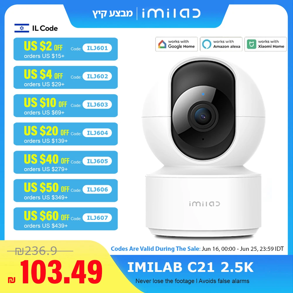 كاميرا IMILAB C21 WiFi المدمجة الداخلية 2.5K عرض مباشر