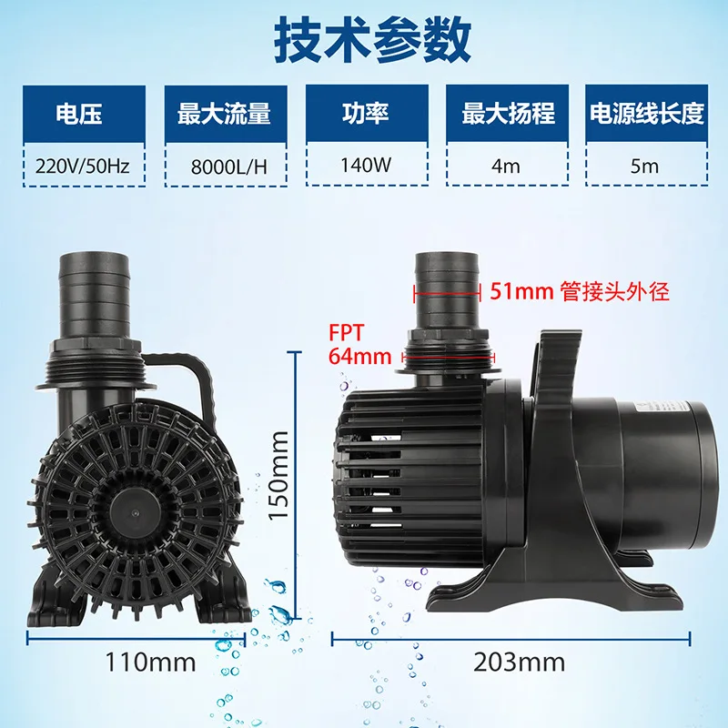 Aquarium pond pump amphibious pump outdoor pump silent waterproof fountain  aquarium filter aquarium accessoires