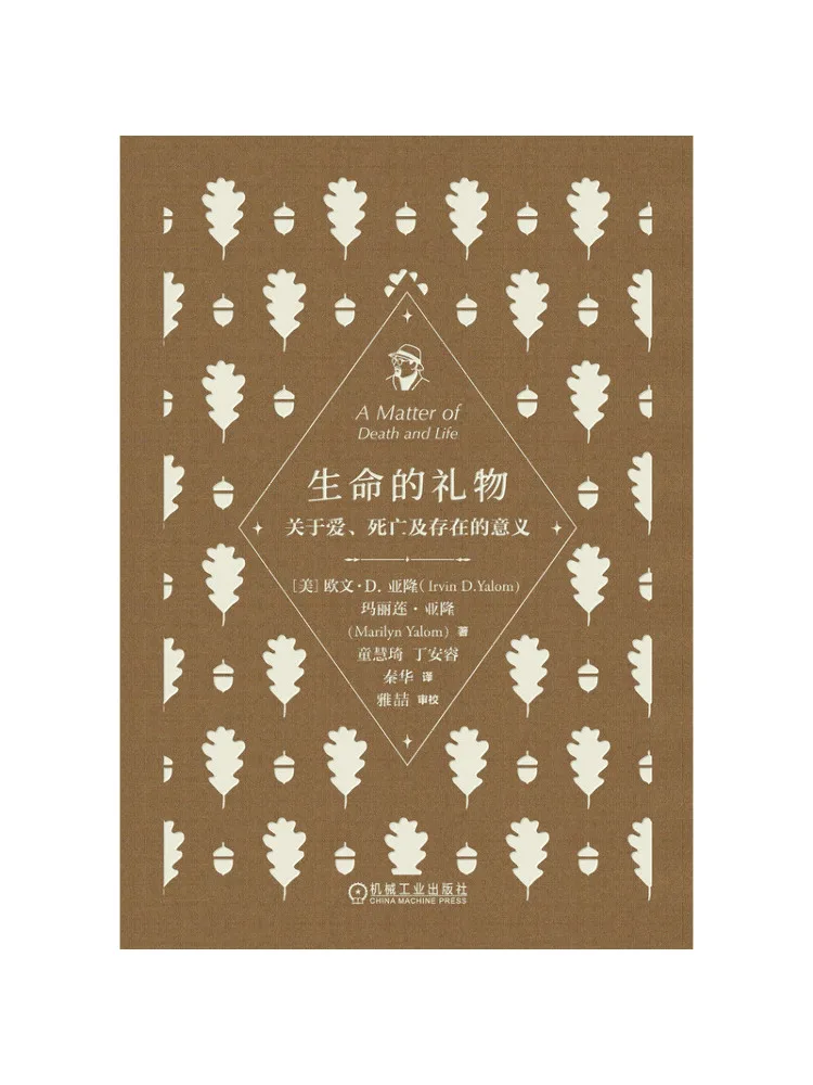 Book-Winshare The Gift Of Life About Love Death and the Meaning Of Existence