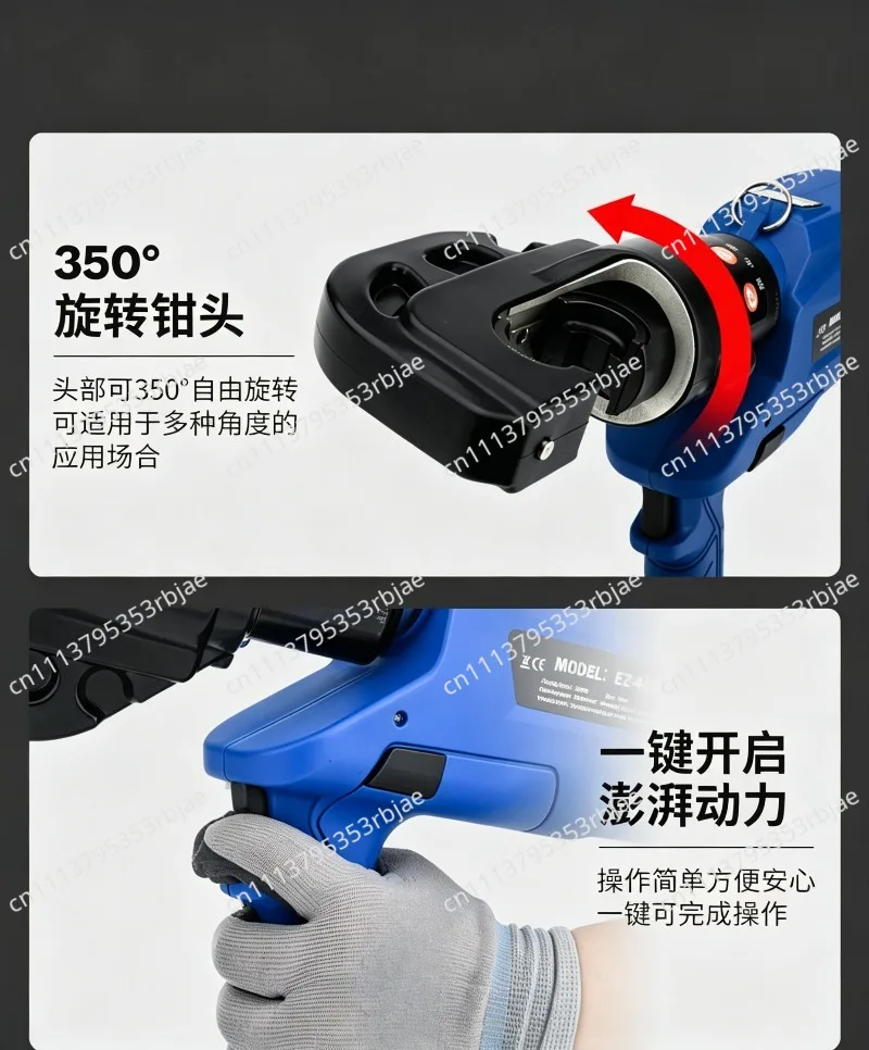 Terminal Crimping Pliers Range Aluminum 240mm ² Electric Hydraulic Pliers Electric Power Cable Crimping