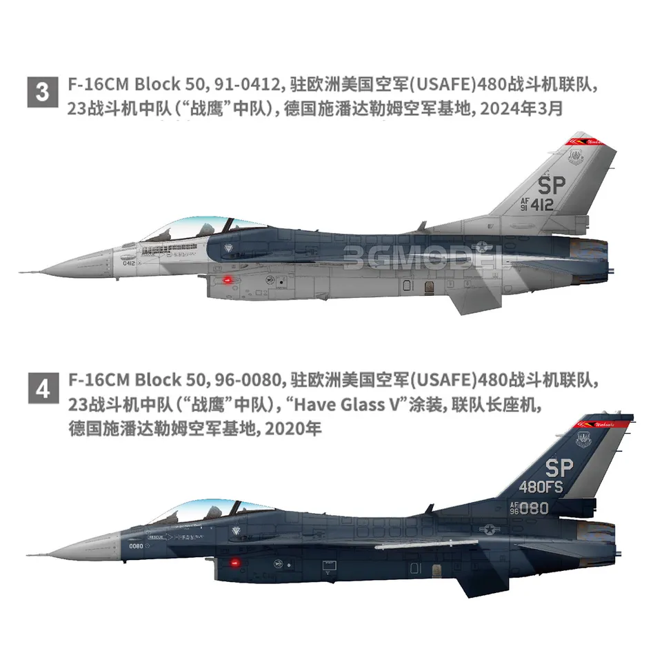 Great Wall Hobby L4836 1/48 F-16CM Block 50 Fighting Falcon Multi
