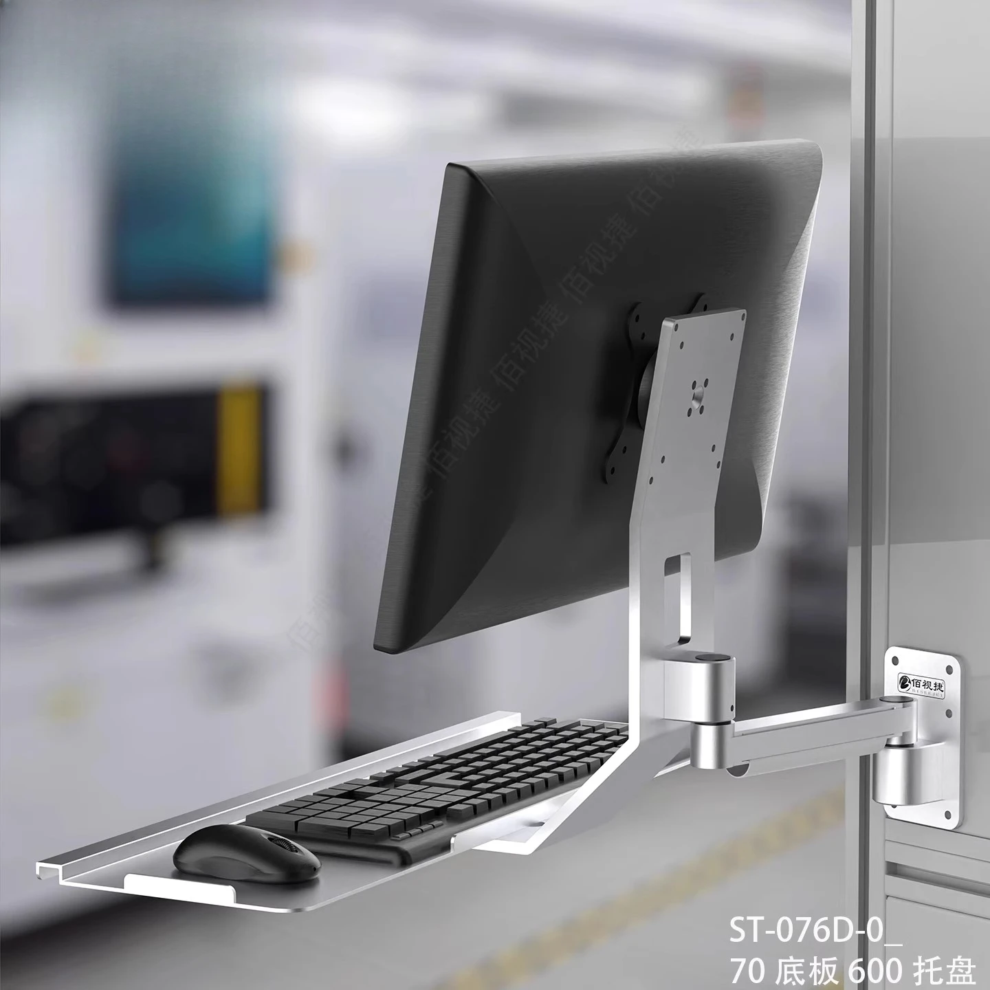 Industrial Monitor Stand Integrated Keyboard Bracket Suitable for Automation Equipment