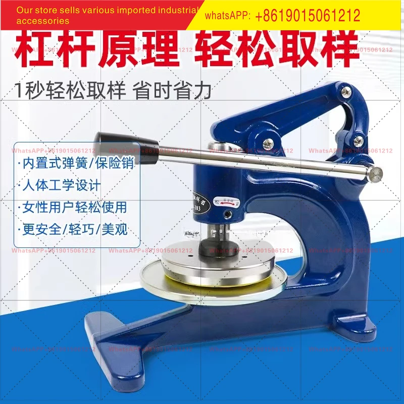 1 piece Hand pressure sampling knife, textile fabric weight gauge machine, disc sampler, paper sampler, code cloth cutting knife