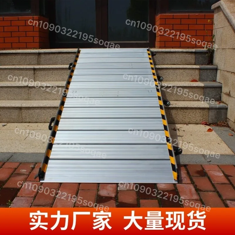 2026Up and down folding wheelchair ramp board portable mobile aluminum alloy pedal climbing stairs springboard barrier-free ramp