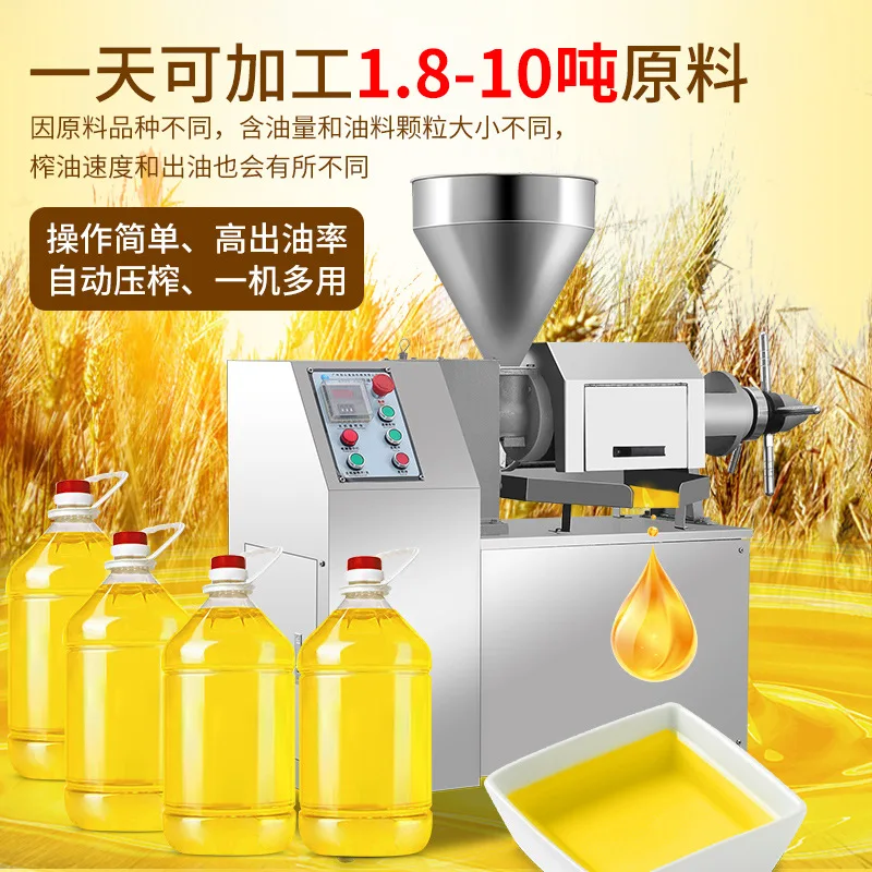 Multi functional small oil press for rural entrepreneurship, spiral small oil press, oil press workshop equipment