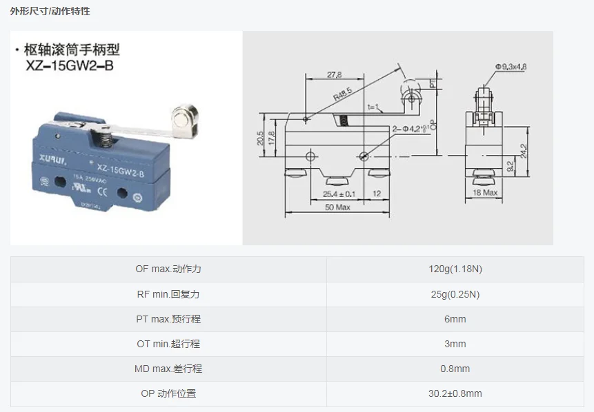 10PCS Xurui micro switch XZ-15GW2-B roller handle micro switch, silver touchpoint long life