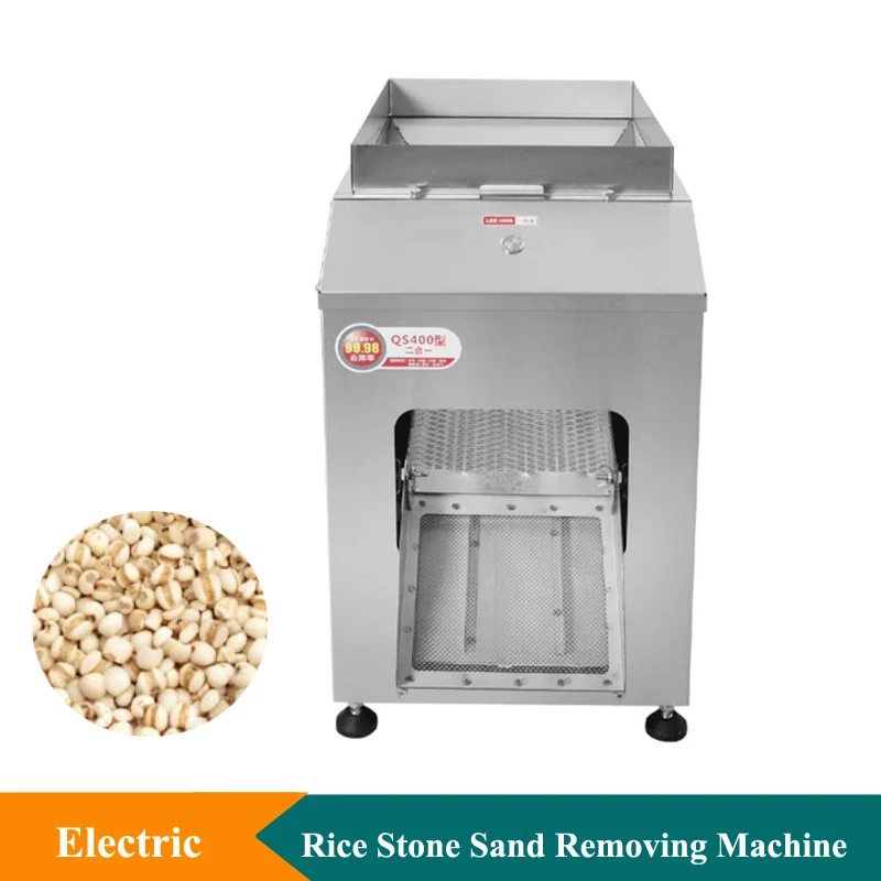 220V Small Home Use Automatic Rice Cleaner Machine Rice Stone Sand Removing Machine Stainless Steel Wheat Destoner Machine