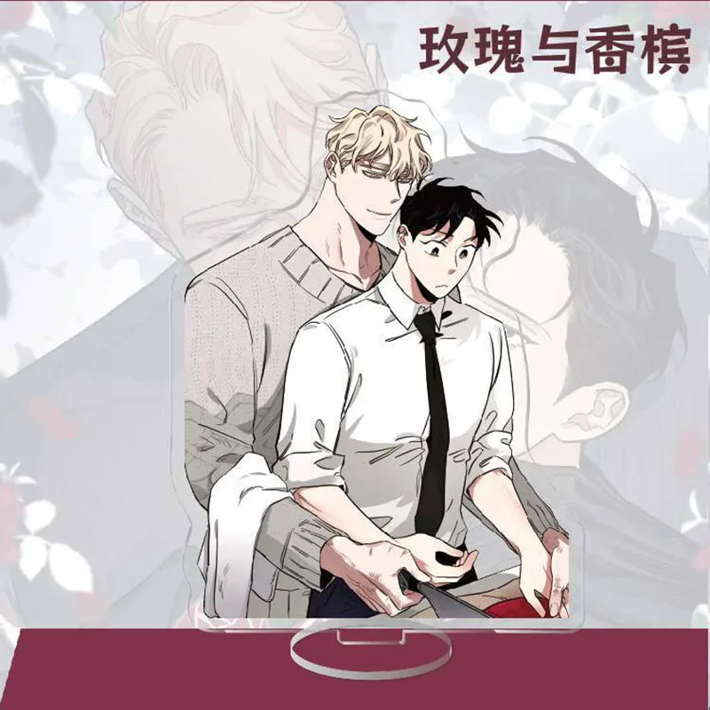 Hot Korean Cartoon BL Manga Anime Roses and Champagne Acrylic Stand Figure Standing Desktop Display Fans Collection Jewelry Gift