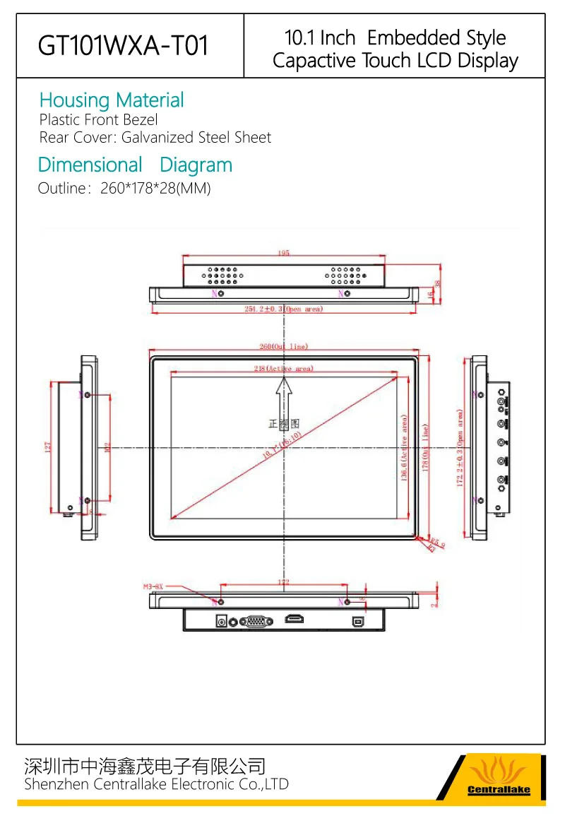 10.1 Inch 1280*800 Embedded  Industrial Monitor Display  With Capacitive touch Panel VGA HD-MI