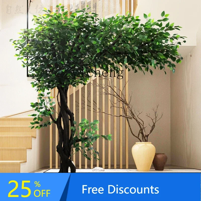 

LYY Simulation Banyan Tree Fake Trees Golden Banyan Tree Pachira Macrocarpa Solid Wood Trunk Indoor Simulation Green Plant