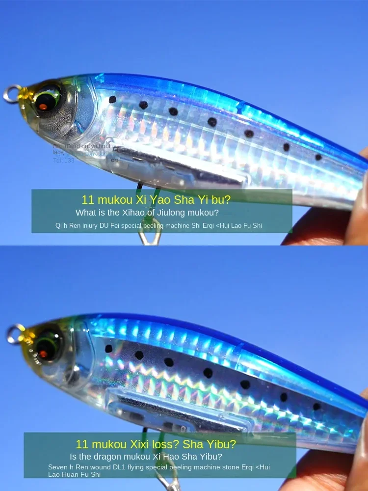 DUEL F1233 Submerged Pencil F1235 Luya Lure Bait Slow Sinking Long Range Throwing Tipping Mouth