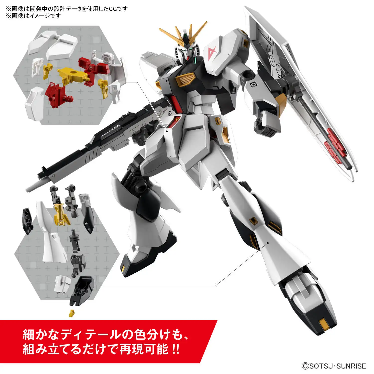 

Hobby Japan Original EG Entry Grade RX-93 V Action Figure Model Kit Christmas Gift Toys for kids