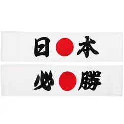 2pcs Japanese Style Headband Samurai Headband Sushi Chef Bandana Tie on Costume Headwear