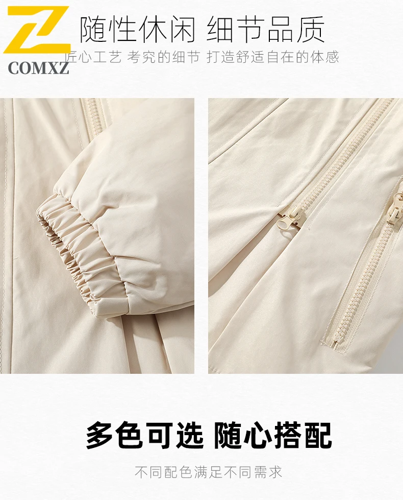 سترة EiAO العصرية للزوجين في الهواء الطلق مقاومة للماء والرياح ملابس العمل بسحّاب ملابس تقنية للمشي لمسافات طويلة والتخييم والصيد نمط الشارع 2025 #6