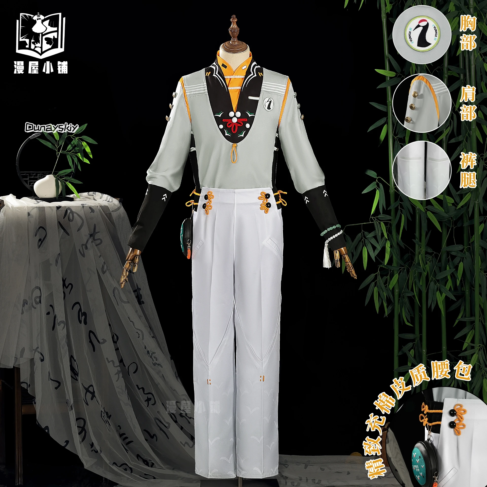 

Zenless Zone Zero Soaring Crane Wise Cosplay 코스프레 Wig New Skin Uniform Phaethon Festival Halloween Party for Women Men Props