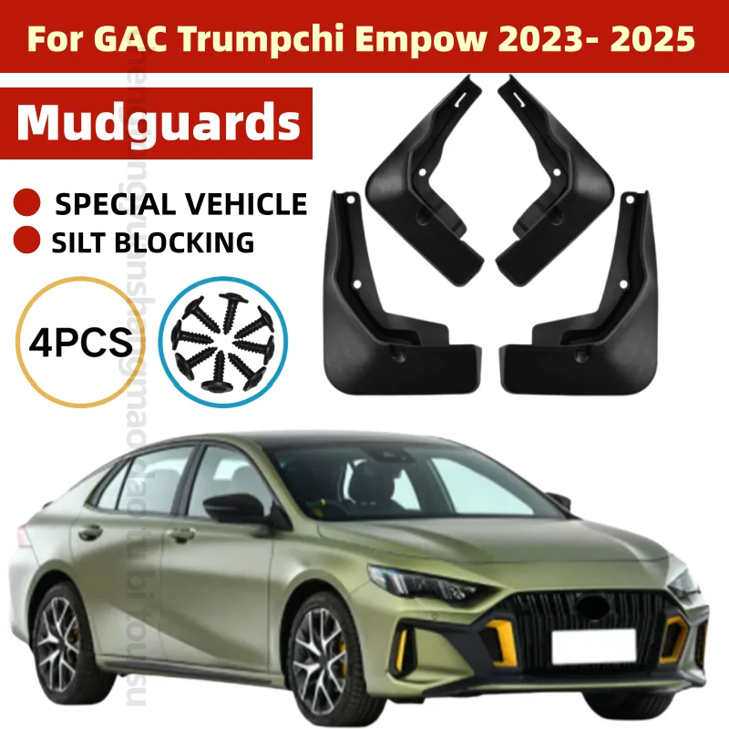 For GAC Trumpchi Empow 2023 2024 2025 Protect Mudguard Mud Flap Splash Guard MudFlap Car Front Rear Fender Tool Auto Accessories