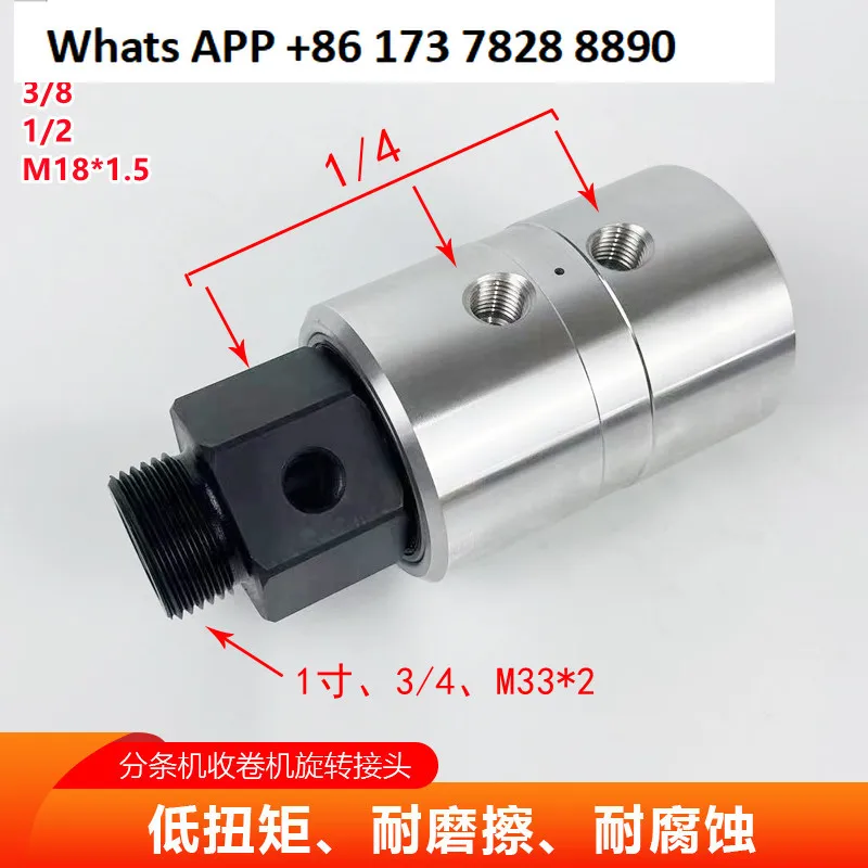 Replace Dublin 1690-000-168 Coiler Slitter Cylinder Hydraulic Double Channel Rotary Joint