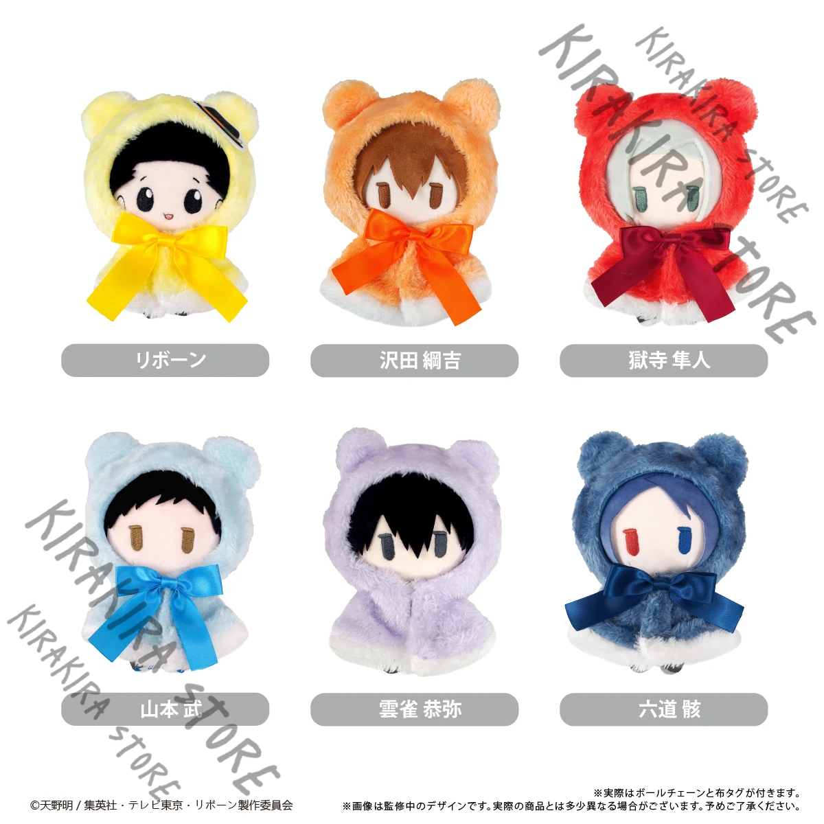 

HITMAN REBORN Hibari Kyouya Cotton Cloak Pendants Genuine Keychain Maumet Mascot Hanging Drop Kawaii Puppet
