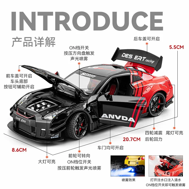 1:24 Nissan GTR Racing Track Edition Alloy Car Model Collection Ornament Gift