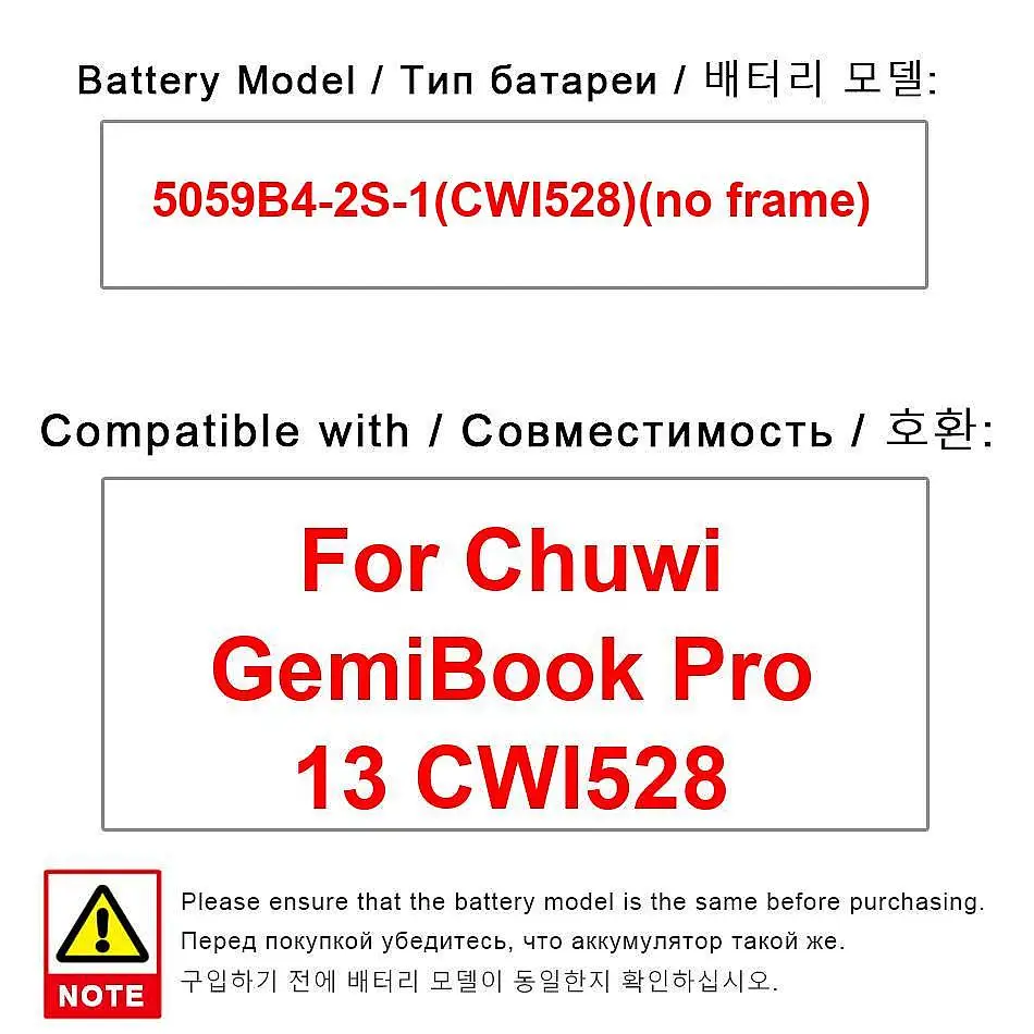 

Долговечный аккумулятор для ноутбука Chuwi Gemibook Pro 13 CWI528 5059B4-2S-1, без рамки, безопасный, 5000 мАч