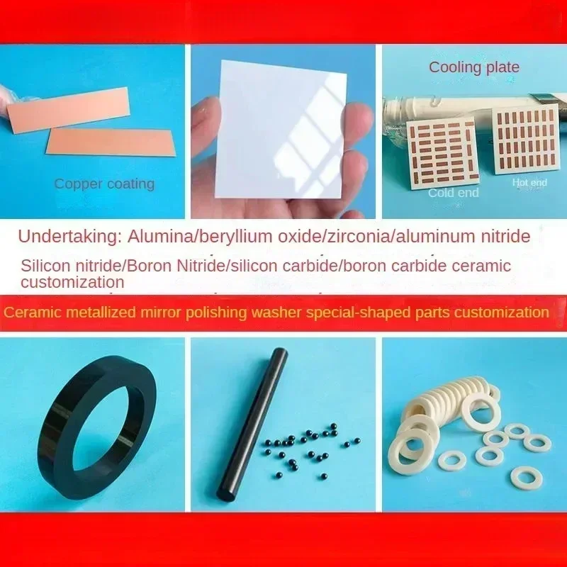 Customized alumina ceramic sheet ultra-thin heat sink 0.5mm high-temperature resistant gasket insulation substrate ceramic sheet