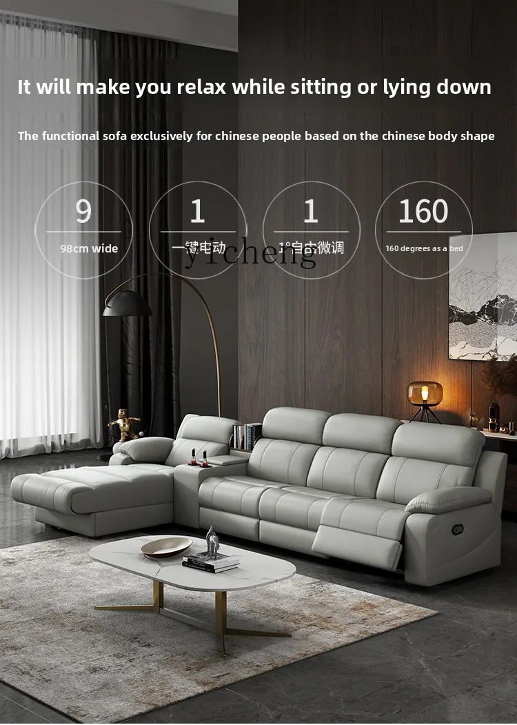 LSL Space Smart Cabin Living Room Multi-family Combination Multifunctional Electric Leather Sofa