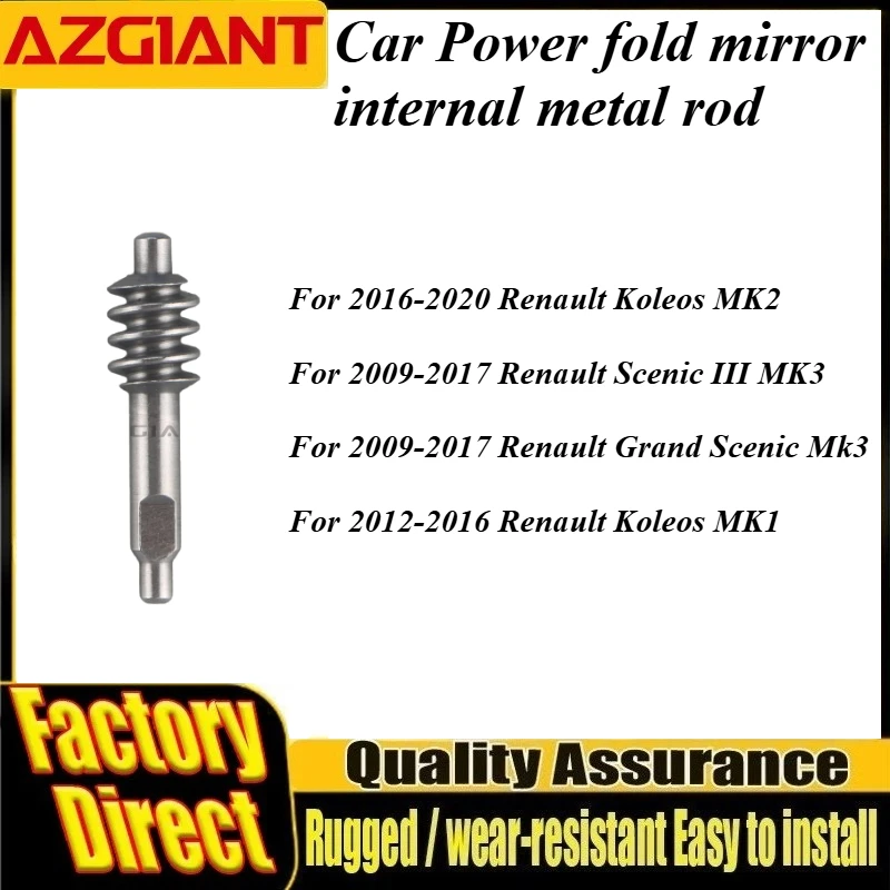 Azgiant Metal rod inside the car rearview mirror folding motor For Renault Koleos MK2 Grand Scenic Mk3 Koleos MK1 Auto Parts