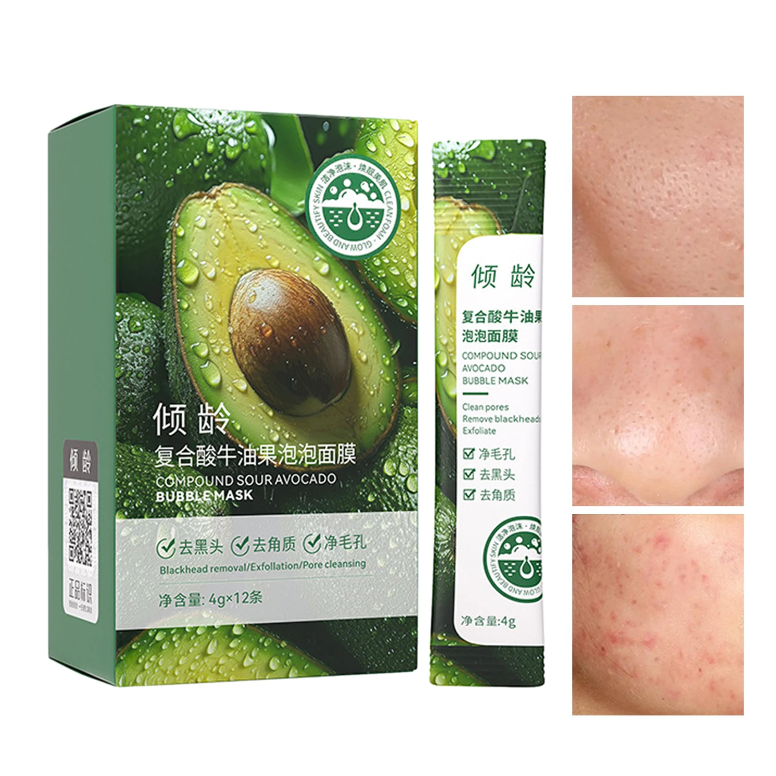 10 stks Complexe Avocado Bubble Reiniging Fleuren Masker Hydraterende Masker Verfrissende Gezichtsmaskers Hyaluronzuur Huidverzorging