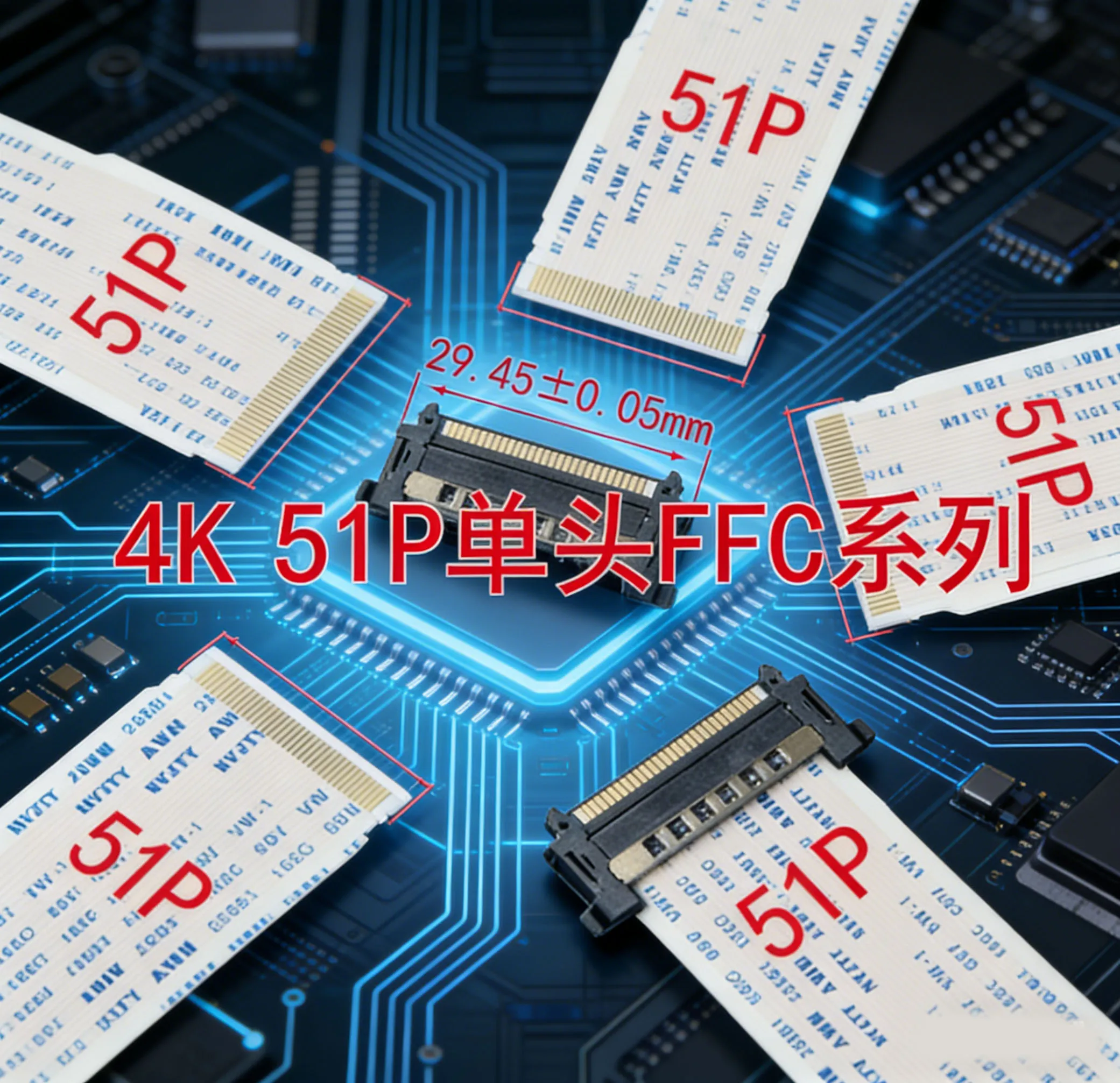 1pcs/lot 4k-51pin 41pin Hdtv Lvds Tv Ribbon Cable Awm 20861 20706 105c 60v Vw-1 Tcl Hisense Skyworth Changhong Sea