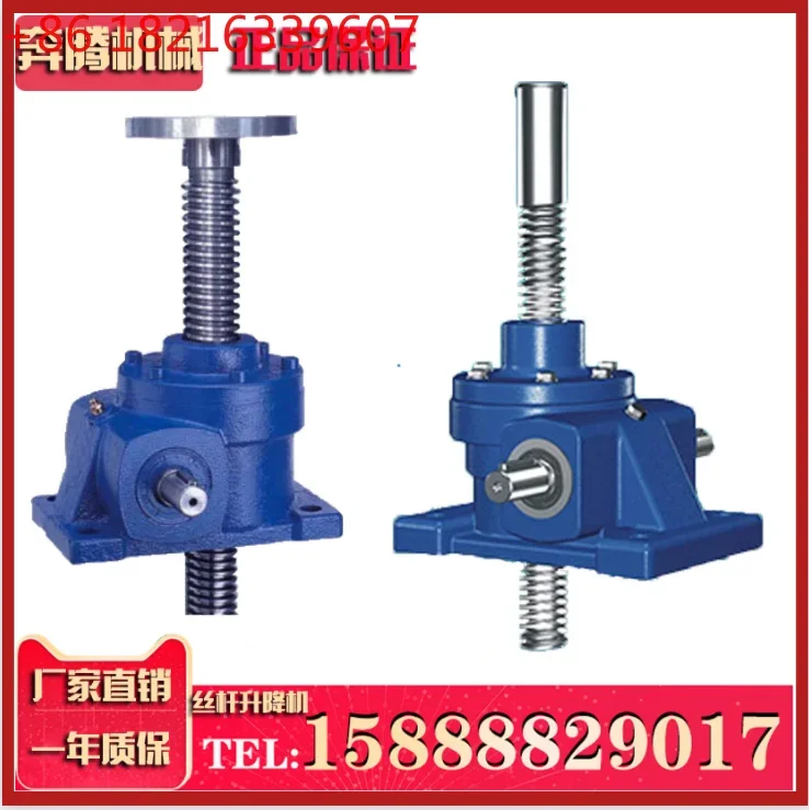Hk Type Screw Lift,…