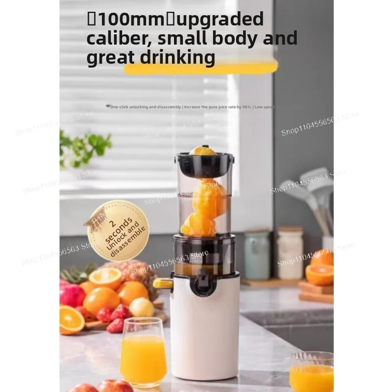 220V Electric Slow Juicer - Automatic Large-Caliber Juicer with Residue-Juice Separation (for Orange/Celery/Fruits)