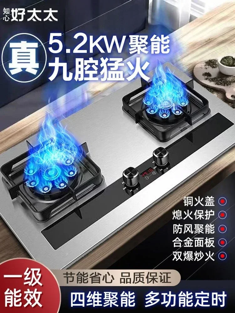 Dual Fuel Cooktop for Natural Gas and Liquefied Gas, 2 Burner Gas Stove with Powerful Fire for Stir-Frying by a Good Wife