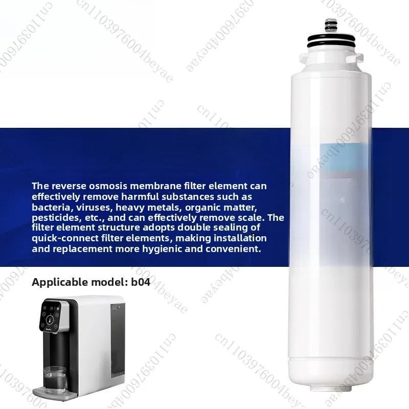 

Desktop drinking machine filter element [applicable to B04/B04Pro]