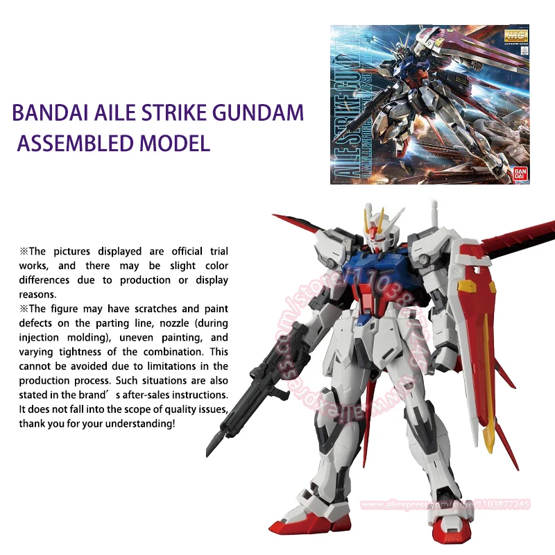 BANDAI-Modèle d'assemblage de jouet pour enfants, MG AILE STRIKE GUNDAM Air Skip, Version HD, Cadeau d'anniversaire, Périphérique cancers, 1/100