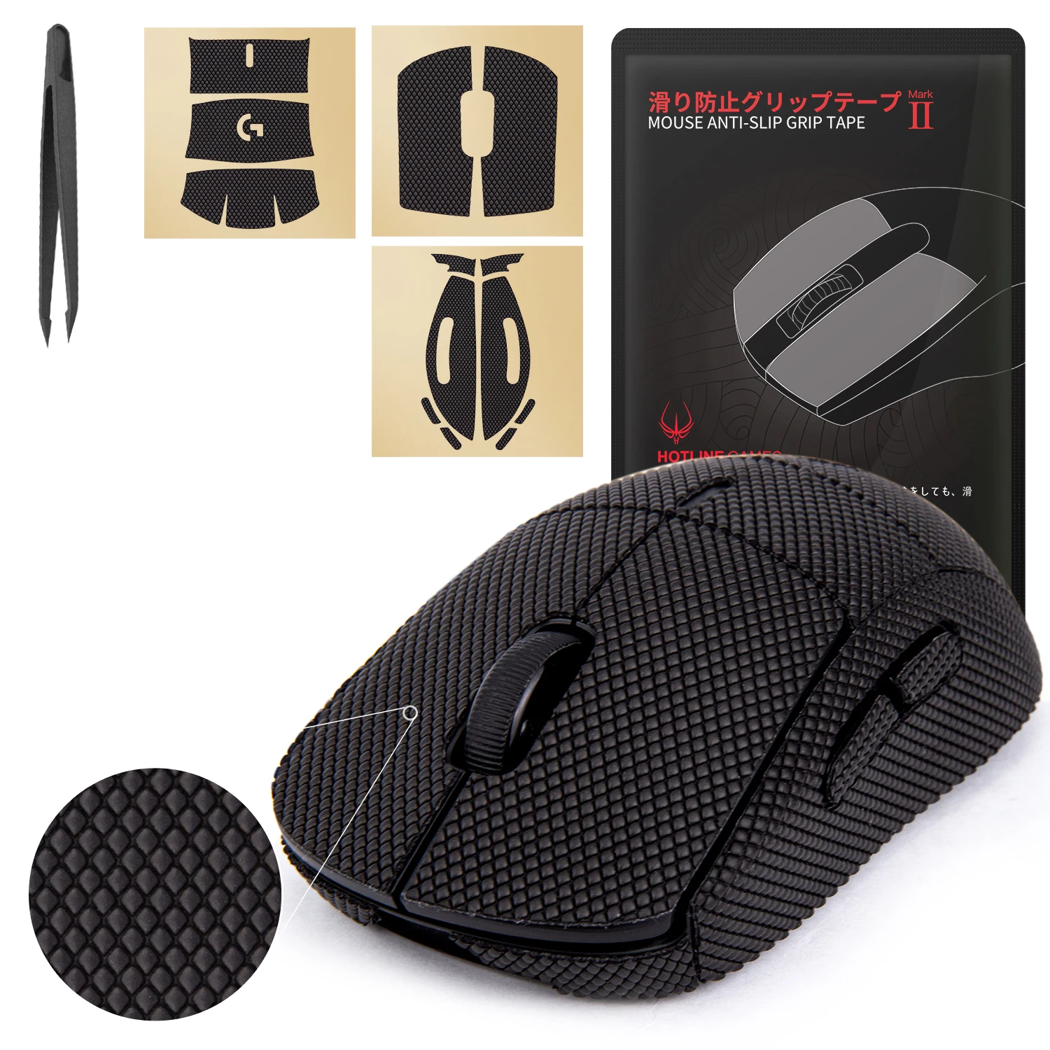 Hotline Games 2.0 Mouse Grip Skin For Logitech G PRO Wireless Gaming Mouse, Complete Coverage, Non-Slip