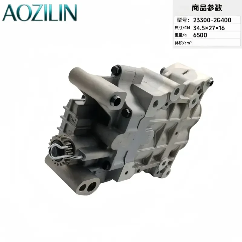 AOZILIN Engine Balance Shaft for 23300-2G400 233002G400 23300-2G401 233002G410 Auto Parts Replacement High Quality Durable