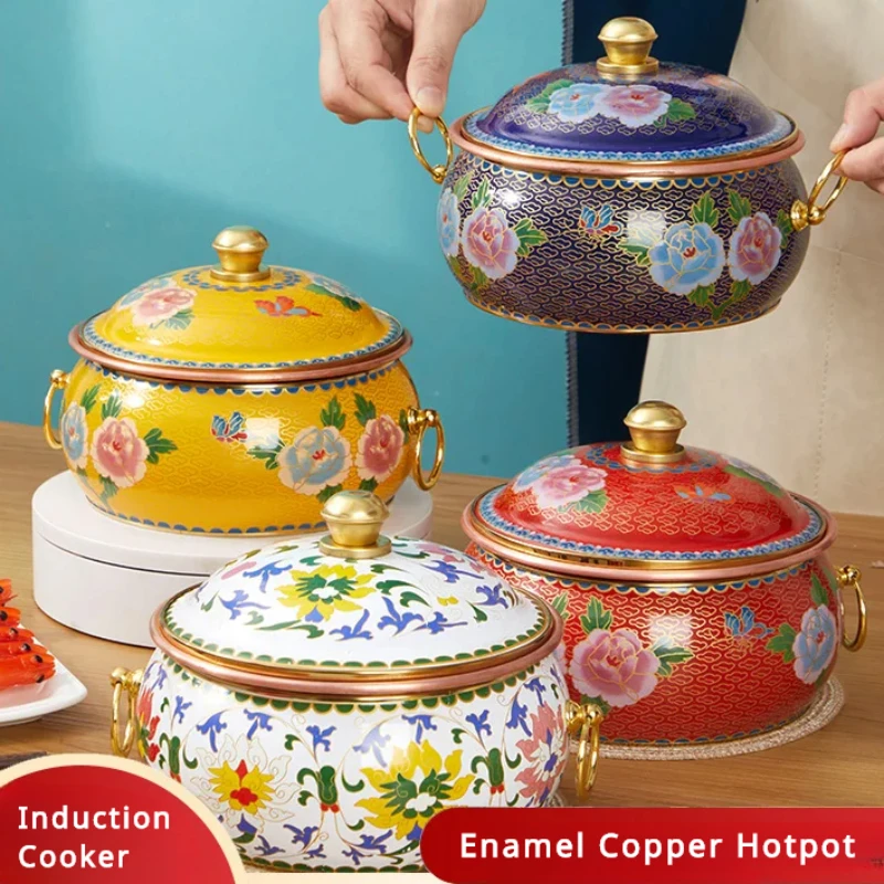 Chinese Cloisonne Enamel Copper Hotpot for Induction Cooker