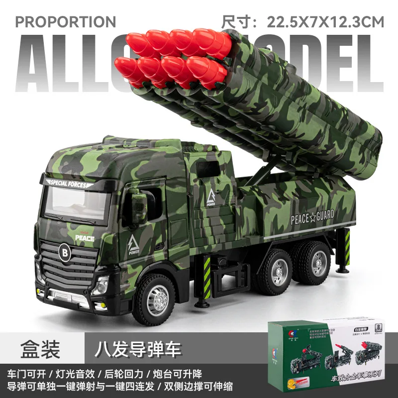 

Моделирование военной восьми запуска межконтинентальной ракетки, модель автомобиля из сплава, игрушка, межконтинентальная ракетная машина, игрушка, откатная спинка