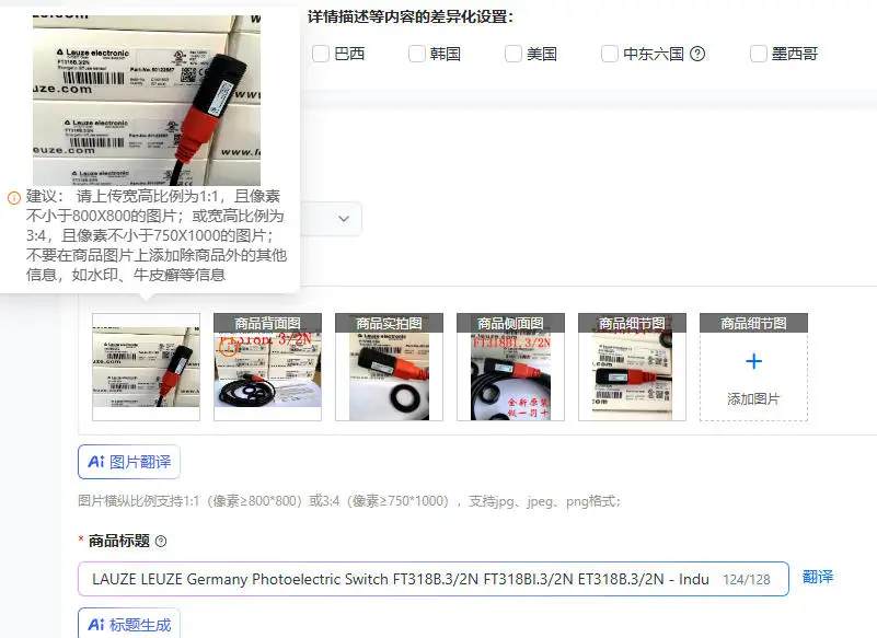 Lauze Leuze Germany…