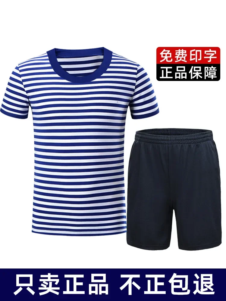 training clothing quick-drying breathable military fan t-shirt blue and white striped training short-sleeved two-piece set